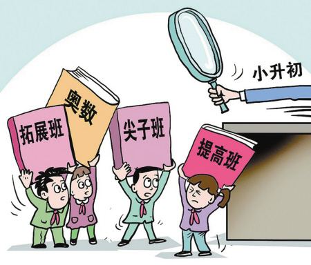 廈門小升初何時到<a href=http://chayishenghuo.com/chuzhong/ target=_blank class=infotextkey>初中</a>報到？2020年廈門市思明區(qū)小升初報名材料