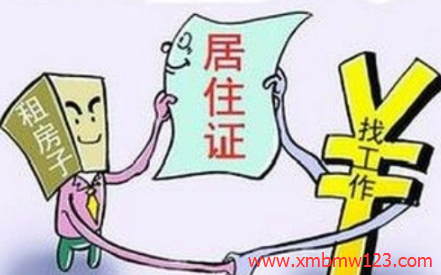 <a href=http://chayishenghuo.com/lhgl/ target=_blank class=infotextkey>廈門落戶</a>