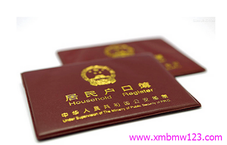 <a href=http://chayishenghuo.com/hukou/ target=_blank class=infotextkey>廈門戶口</a>落戶