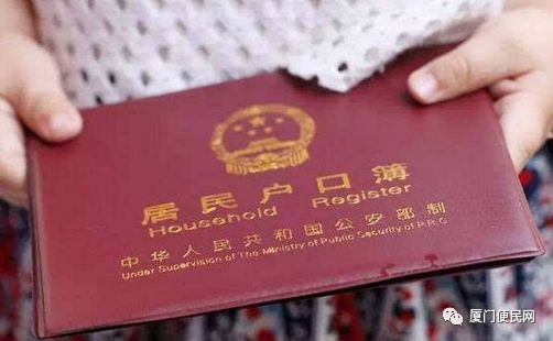 <a href=http://chayishenghuo.com/hukou/ target=_blank class=infotextkey>廈門戶口</a>