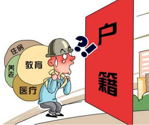 為什么申請(qǐng)落戶集美區(qū)變成翔安區(qū)了？廈門集體戶、家庭戶、掛靠戶有什么區(qū)別？