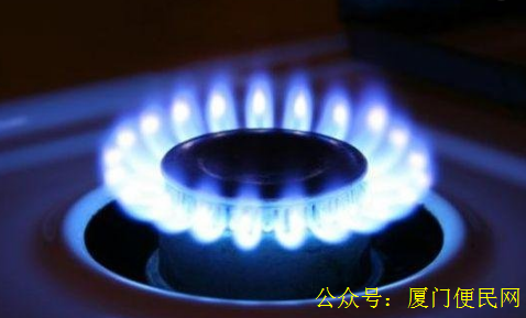 廈門燃氣