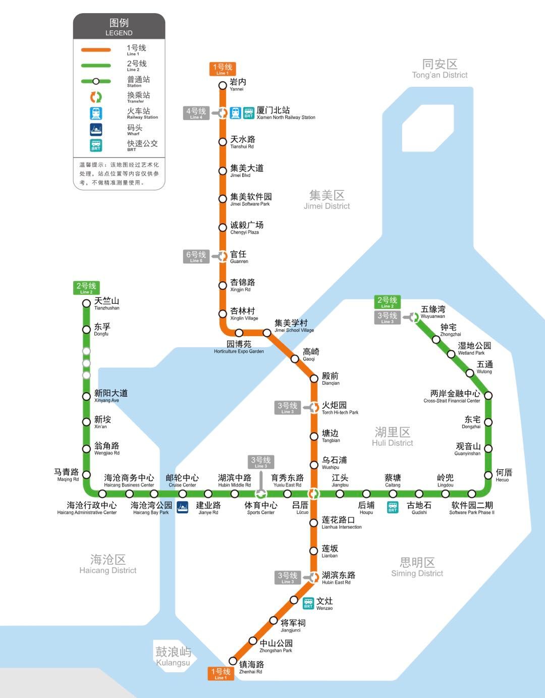 廈門地鐵2號線12月25日上午8:30開通運營！