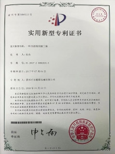 Patent Certificate